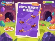 如何成为蚂蚁玩家游戏的顶级策略家？深度解析蚂蚁玩家游戏攻略中的隐藏法则