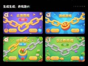 《链子游戏：一场高风险的数字赌博，还是未来财富密码？》
