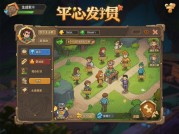 《忠实信徒游戏攻略：如何在游戏中脱颖而出？》