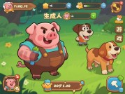 《猪狗人》玩家必看！如何用策略逆袭？3个核心技巧+数据揭秘