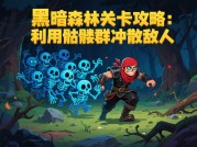 颅骨碾压生存指南：如何在血肉与钢铁的碰撞中笑到最后？（附2023年玩家行为大数据）
