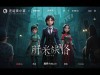 第五人格小米服