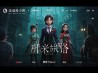第五人格小米服