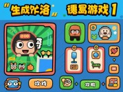 《"史上最坑游戏1"生存指南：当开发者把玩家变成"人形扫雷"》