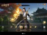 新天龙八部手游