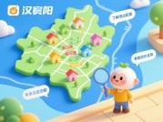 想在汉阳买房？快来玩汉阳买房攻略游戏解锁秘籍！