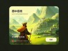 取西经