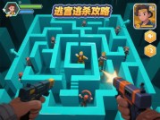 迷宫逃杀游戏生存法则：破解空间谜题的5大核心策略