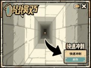逃离沙漠还是征服神庙？《出埃及》通关秘籍与玩家行为大数据解析