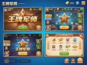《王牌元帅游戏攻略：开启称霸战场的秘籍》