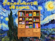 揭秘梵高收纳游戏攻略：开启极致收纳之旅