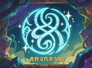 神秘图案游戏攻略：解锁通关秘籍，开启奇幻之旅
