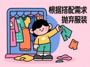 为什么换装游戏突然"抛弃"传统套路？深度解密2024年换装游戏攻略的进化密码