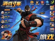 《忍者刑警：从菜鸟到影武者》——破解游戏核心机制的5大生存法则