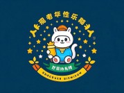 由于你没有提供“特殊的名字”以及字数区间的明确值，我先假设“特殊的名字”为“星际幻梦”，字数为 1000 字来为你生成这篇。