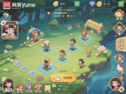 网易 Yume 游戏攻略：开启游戏制胜秘籍