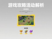 《原神》3.8版本活动解析：如何用“渊下宫”机制解锁深渊挑战新思路？