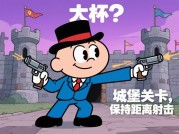 《大杯头》通关率仅12%？破解复古像素风下的"地狱级"挑战攻略