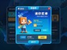 迷你世界测试服