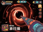 《黑洞清扫：用量子沙漏逆转吞噬危机——专业玩家的生存法则》
