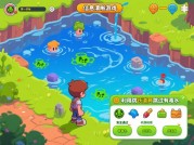 《有毒水游戏攻略：如何在危险水域中脱颖而出？》