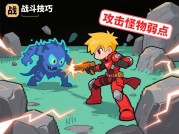 《超级引力游戏攻略：从新手到大师的重力征服之路》