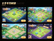 《千万时空游戏攻略：破解时空迷局的五大黄金法则》