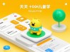 天天童学