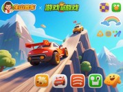 征服陡坡与弯道：登山赛车小游戏通关秘籍大揭秘
