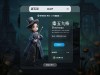 第五人格下载