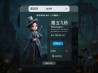 第五人格下载