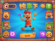揭秘！捉弄木偶游戏通关全攻略