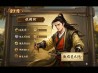 金庸群侠传mod