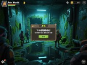 如何在《RAiN世界》中生存并称霸？攻略专家揭秘核心策略