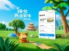 途牛