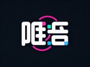 《"墨韵"现象：解码两字ID背后的社交密码与商业价值》