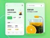 仓管家