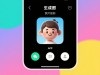 照片 *** 卡通头像