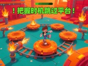 《跳跃收集游戏攻略：如何用科学思维解锁90%隐藏道具？》