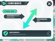 《控制细胞》生存法则：从新手到基因大师的10个必胜策略