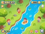 《我要下河》手机版攻略：破解新手翻车魔咒，解锁资源垄断秘籍