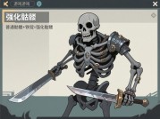 《骷髅合成：从新手到大师的进阶之路——解密《暗夜迷宫》核心养成系统》