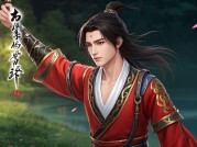 《轩辕剑云之遥》：国产单机如何用「山海经叙事」打破市场僵局？