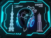 大邱攻略游戏耳机：开启游戏音频新纪元，你准备好了吗？