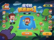 揭秘！史上最抓狂游戏 1 通关攻略