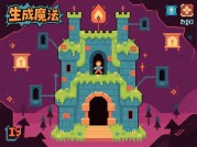 魔塔小游戏通关率不足20%？资深玩家揭秘三大核心策略：道具管理、心理博弈与隐藏关卡触发法则