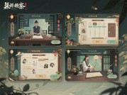 沉浸式古风破案游戏攻略大揭秘
