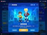 网易游