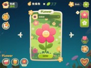 如何在《花花世界》中打造完美花园？2023年新手必看的五大生存法则