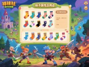 探秘袜子社游戏攻略：开启通关制胜之路